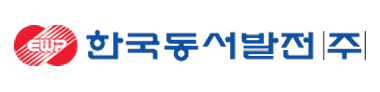 한국동서발전