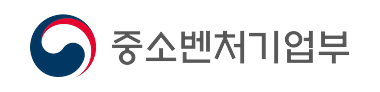 중소벤처기업부